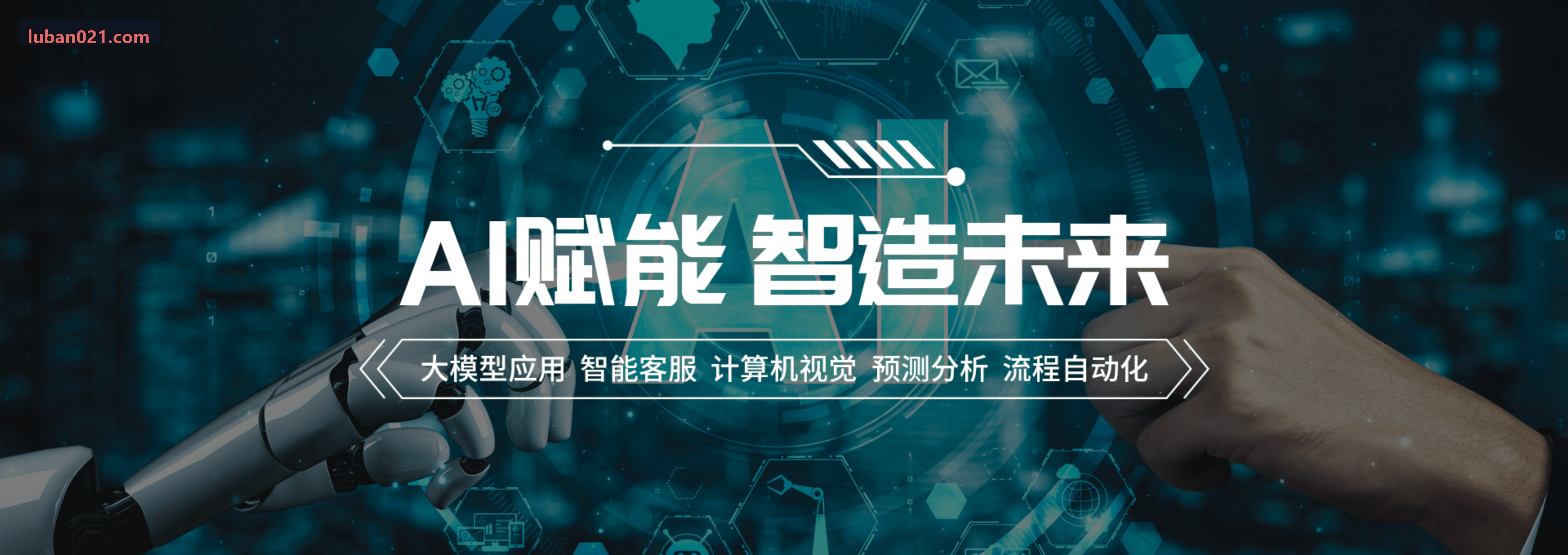 J9电子国际在智能路口边缘计算盒子应用